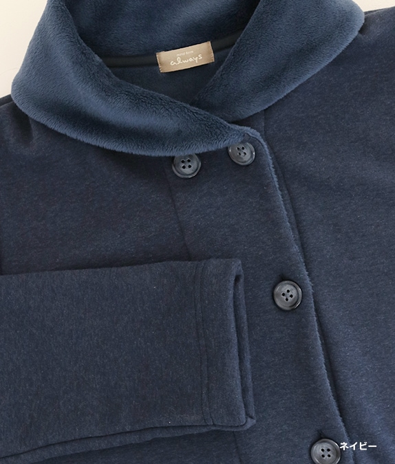 【SALE20%OFF】裏起毛あったかジャケット