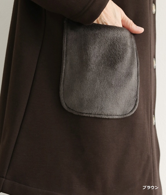 【SALE20%OFF】裏起毛あったかジャケット