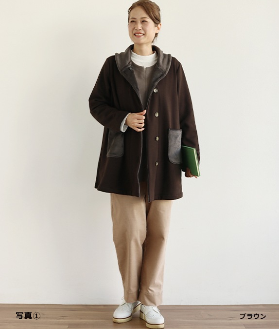 【SALE20%OFF】裏起毛あったかジャケット