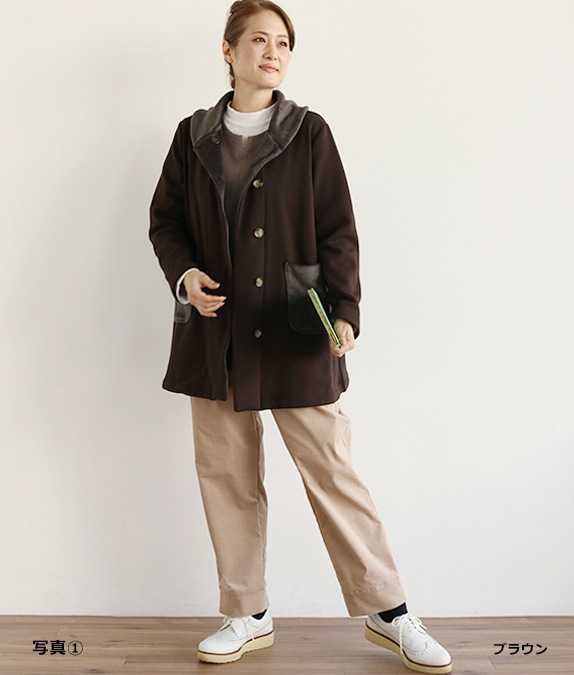 【SALE20%OFF】裏起毛あったかジャケット