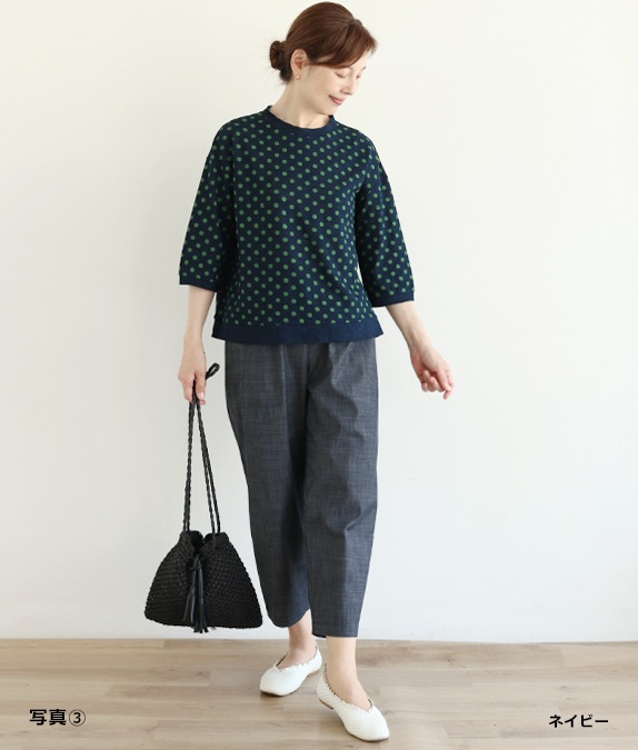 【SALE20%OFF】ドット＆無地プルオーバー