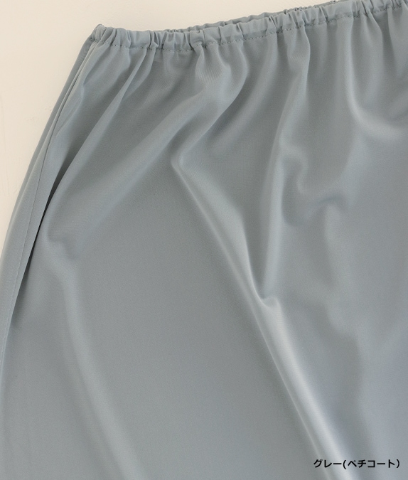 【SALE40％OFF】サイドポケットタックスカート