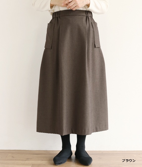 【SALE40％OFF】サイドポケットタックスカート