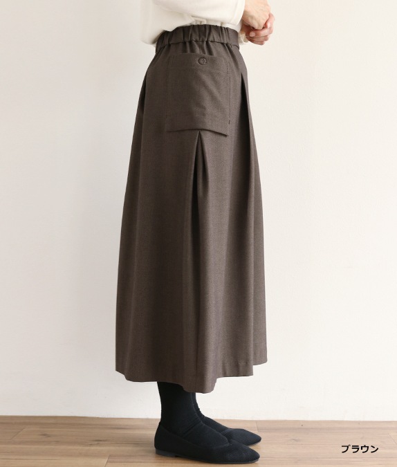 【SALE40％OFF】サイドポケットタックスカート