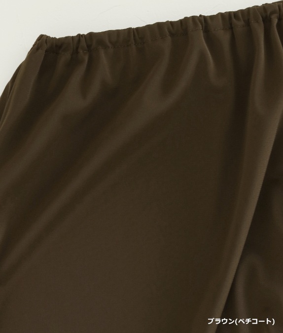 【SALE40％OFF】サイドポケットタックスカート