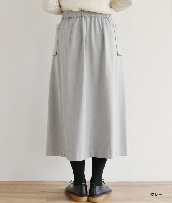 【SALE40％OFF】サイドポケットタックスカート
