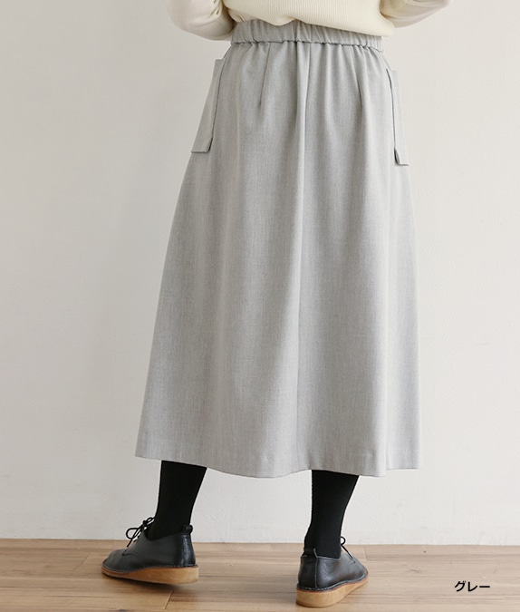 【SALE40％OFF】サイドポケットタックスカート