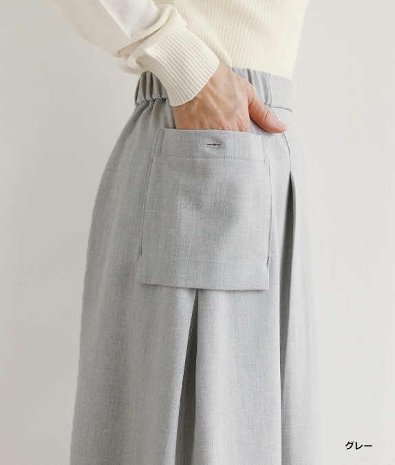 【SALE40％OFF】サイドポケットタックスカート