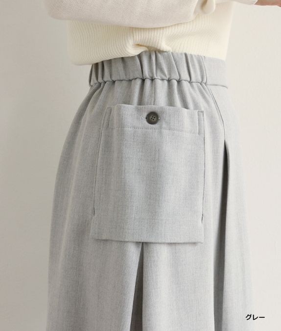 【SALE40％OFF】サイドポケットタックスカート