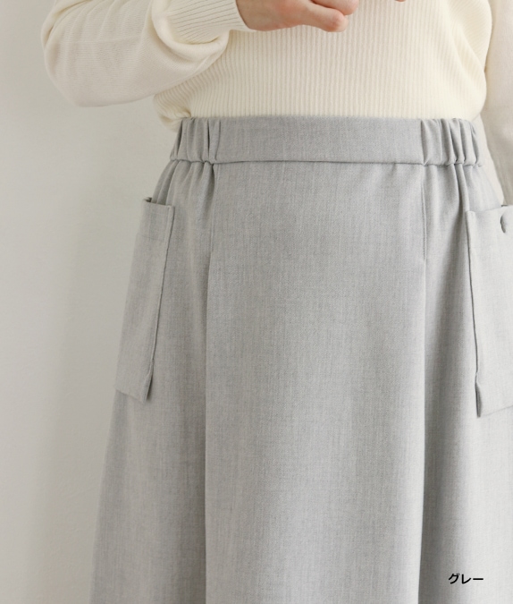 【SALE40％OFF】サイドポケットタックスカート
