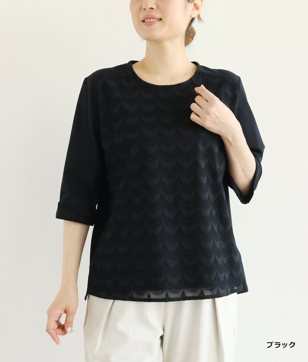 【SALE40%OFF】スカラップ刺繍レース合わせプルオーバー