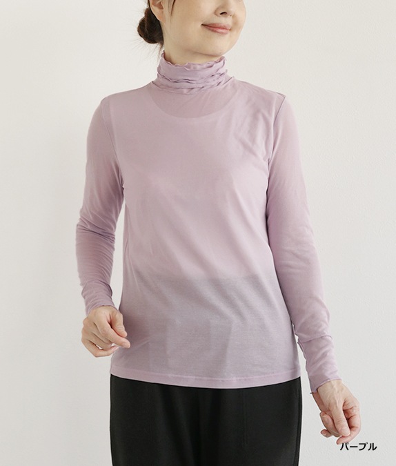 コットンネットプルオーバー