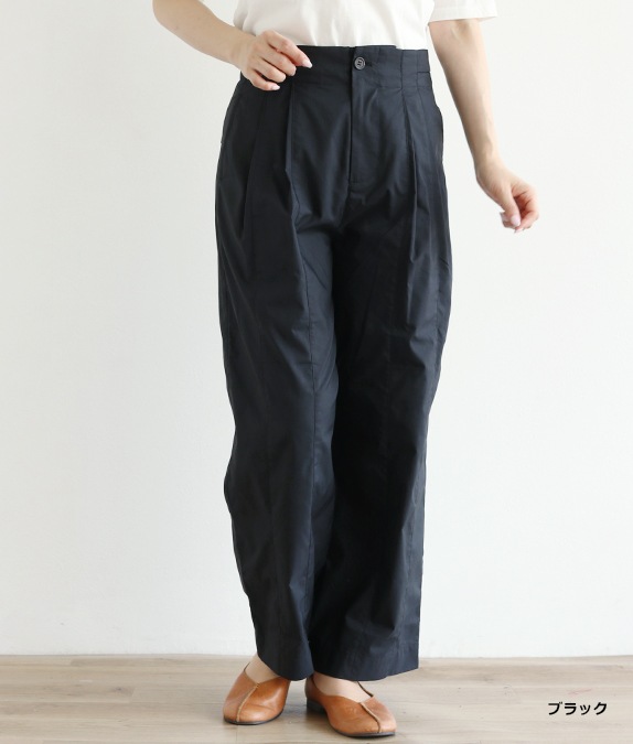 【アウトレット均一価格】ダブルタックパンツ