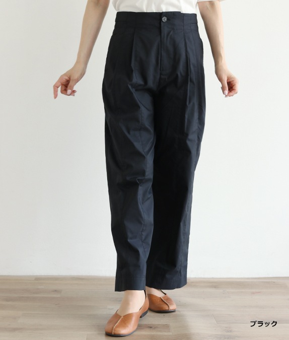 【アウトレット均一価格】ダブルタックパンツ