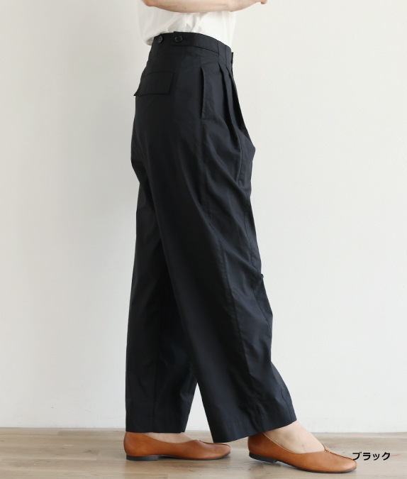 【アウトレット均一価格】ダブルタックパンツ