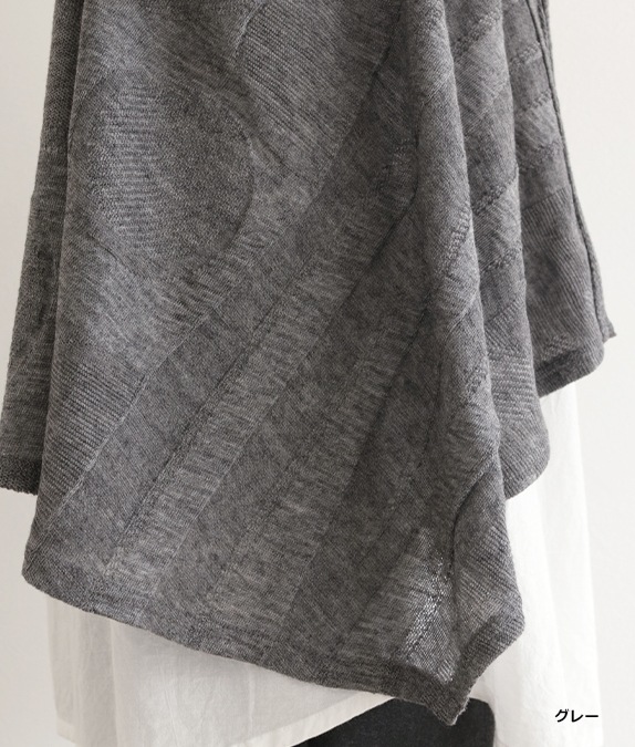 【SALE50％OFF】リンクスショールカラーベスト