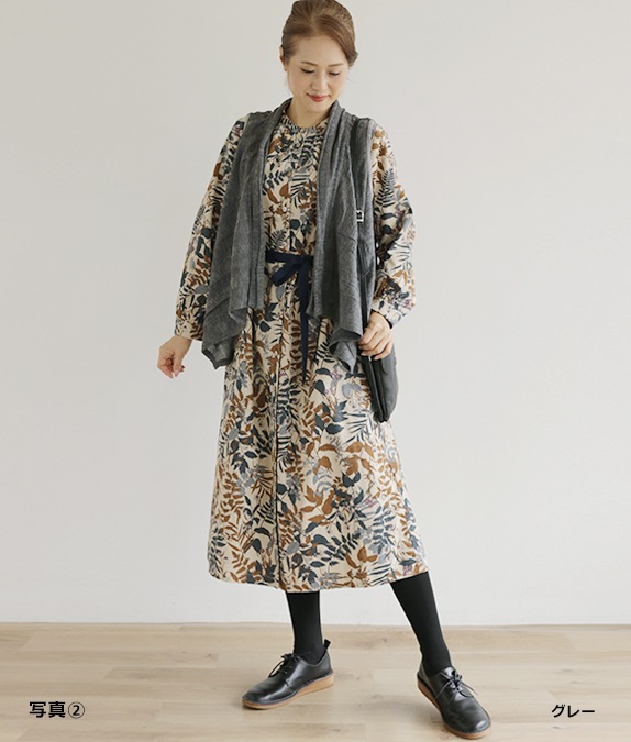 【SALE50％OFF】リンクスショールカラーベスト