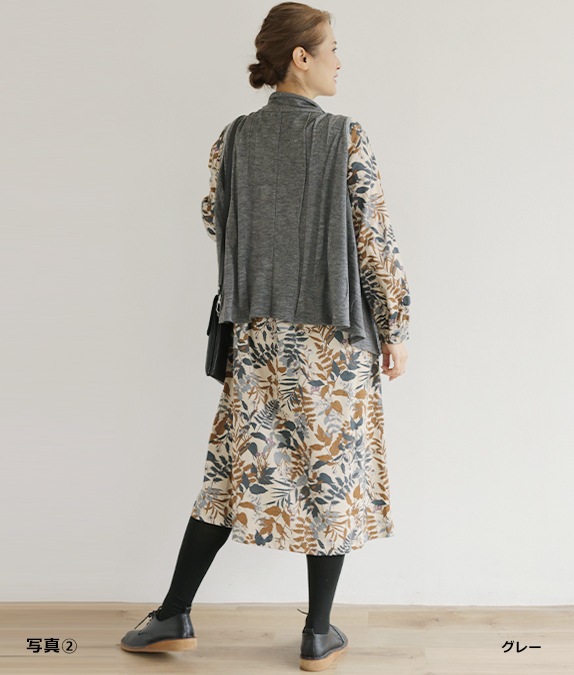 【SALE50％OFF】リンクスショールカラーベスト