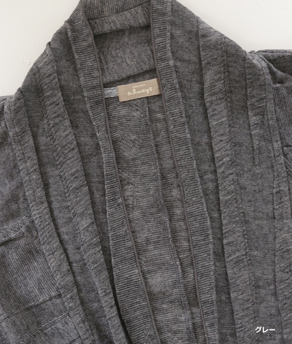 【SALE50％OFF】リンクスショールカラーベスト