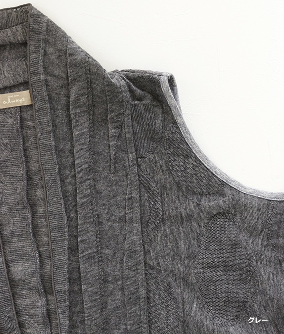 【SALE50％OFF】リンクスショールカラーベスト