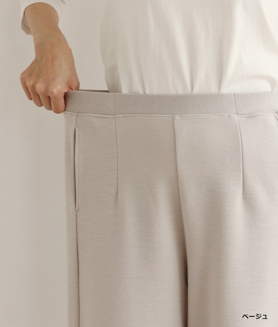 【SALE20%OFF】ポンチパンツ