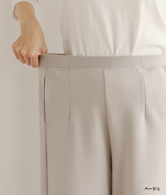 【SALE20%OFF】ポンチパンツ