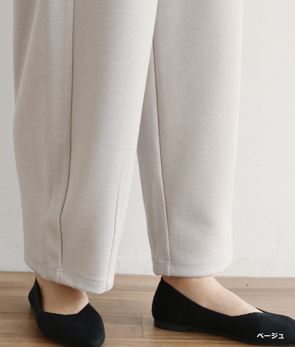 【SALE20%OFF】ポンチパンツ