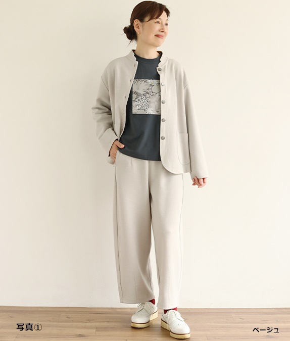 【SALE20%OFF】ポンチパンツ