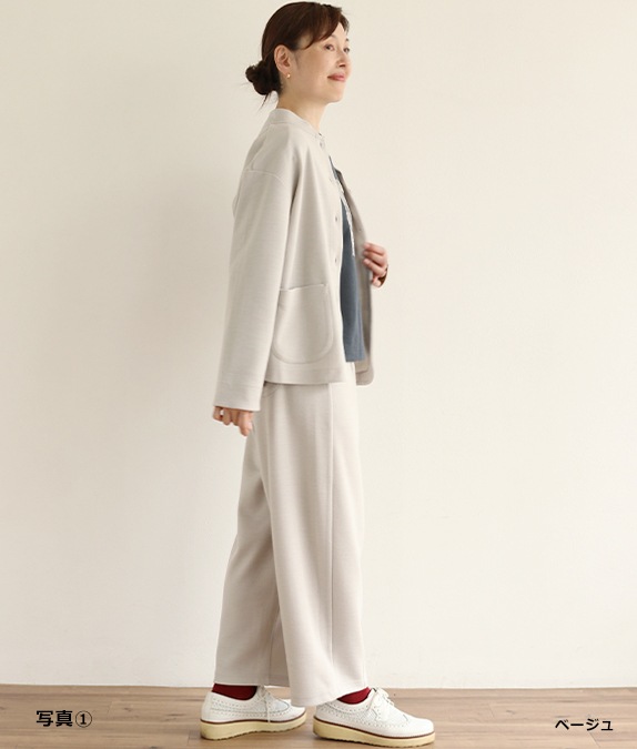 【SALE20%OFF】ポンチパンツ