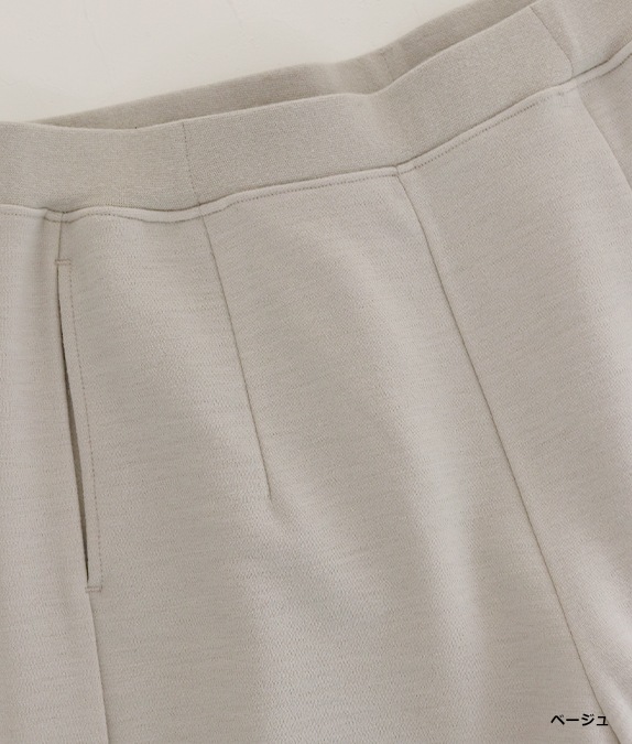 【SALE20%OFF】ポンチパンツ