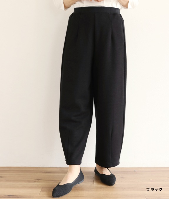 【SALE20%OFF】ポンチパンツ