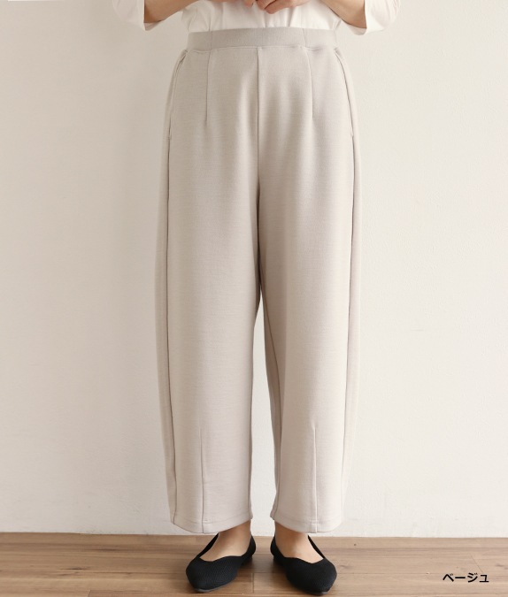 【SALE20%OFF】ポンチパンツ