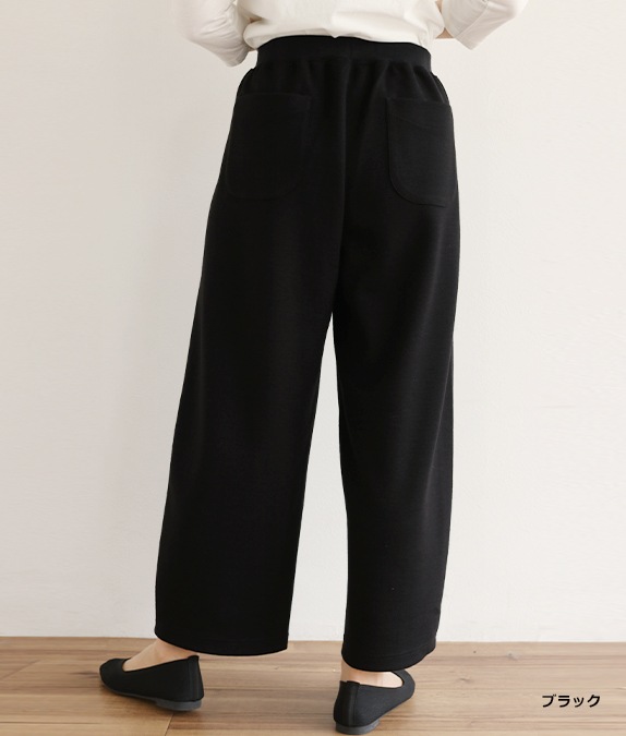 【SALE20%OFF】ポンチパンツ