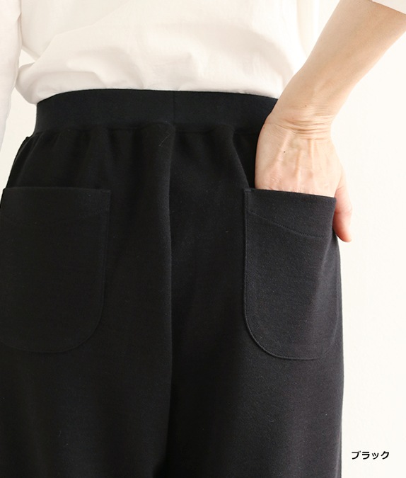 【SALE20%OFF】ポンチパンツ