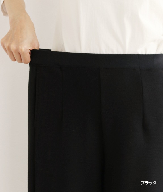 【SALE20%OFF】ポンチパンツ