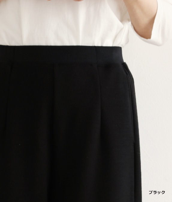 【SALE20%OFF】ポンチパンツ