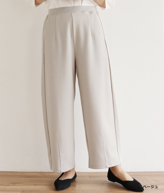 【SALE20%OFF】ポンチパンツ