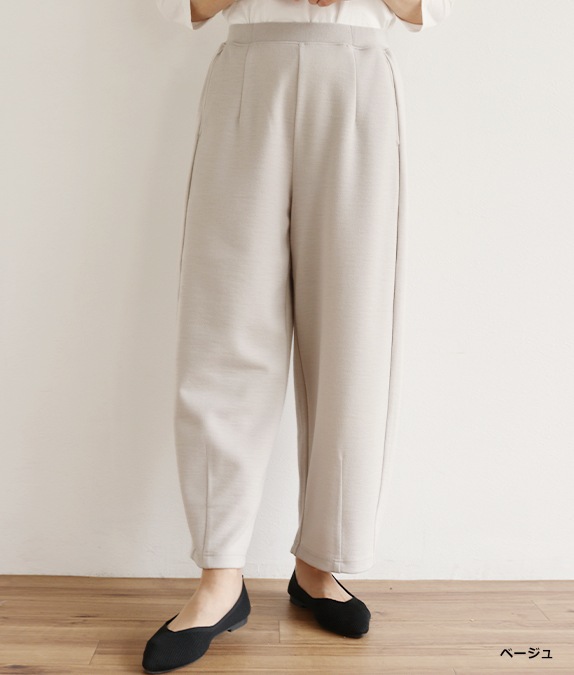 【SALE20%OFF】ポンチパンツ