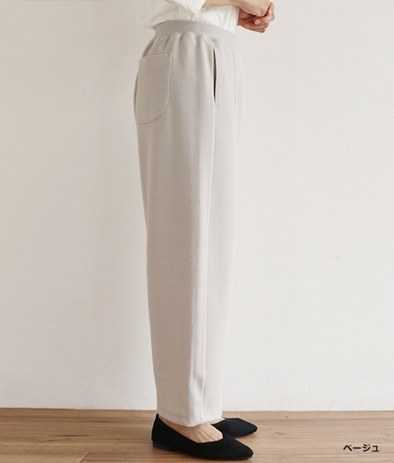 【SALE20%OFF】ポンチパンツ