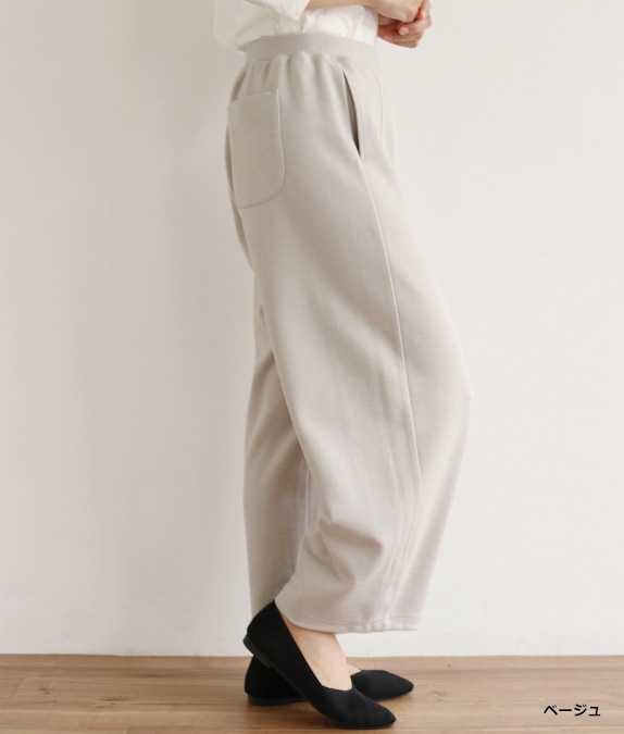 【SALE20%OFF】ポンチパンツ