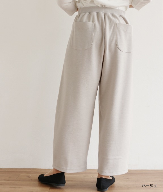 【SALE20%OFF】ポンチパンツ