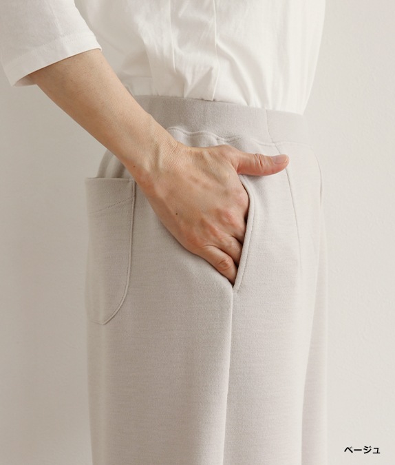 【SALE20%OFF】ポンチパンツ