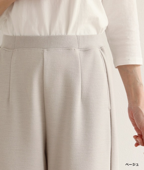 【SALE20%OFF】ポンチパンツ