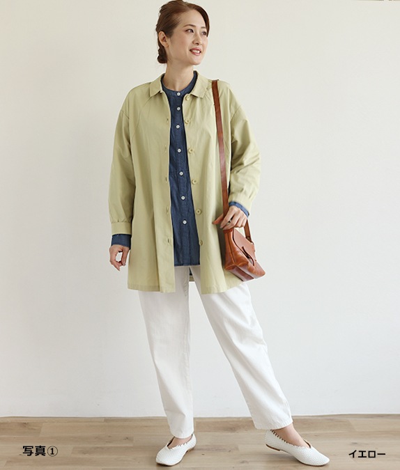 【SALE50%OFF】シャカシャカタックジャケット