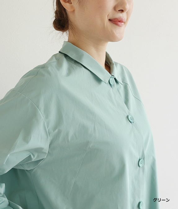 【SALE50%OFF】シャカシャカタックジャケット