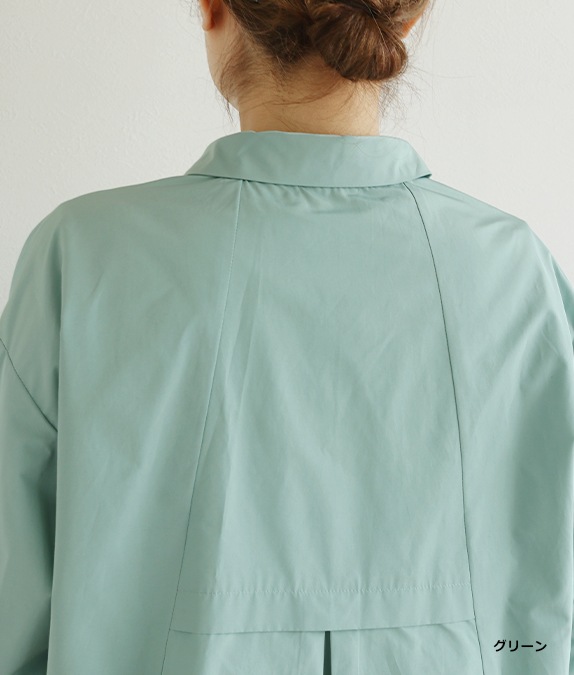 【SALE50%OFF】シャカシャカタックジャケット