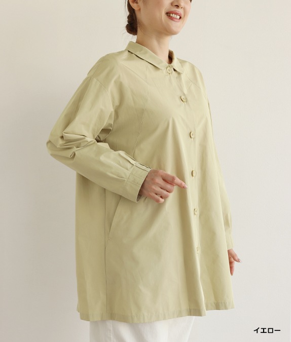 【SALE50%OFF】シャカシャカタックジャケット