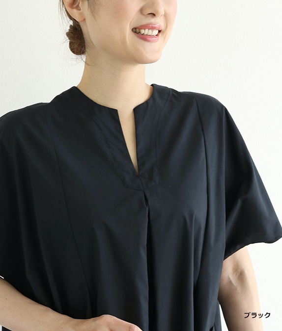 【SALE50％OFF】ワイドワンピース