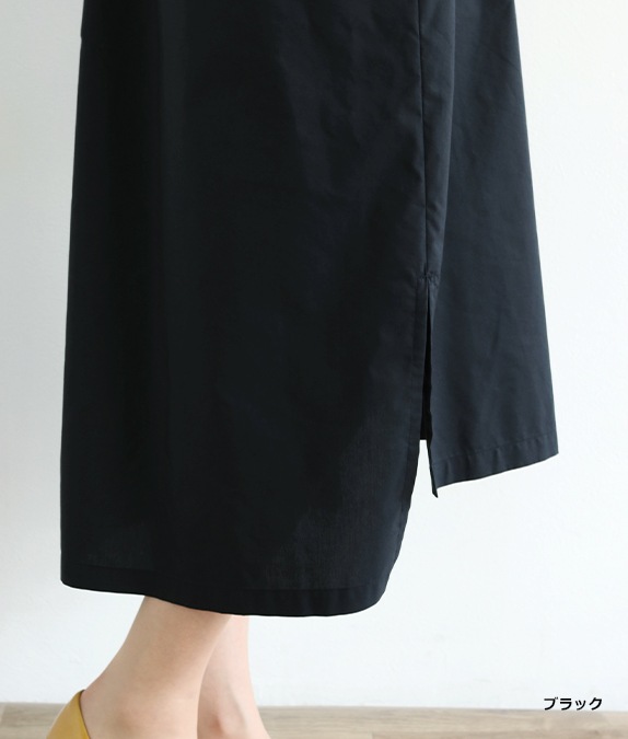 【SALE50％OFF】ワイドワンピース