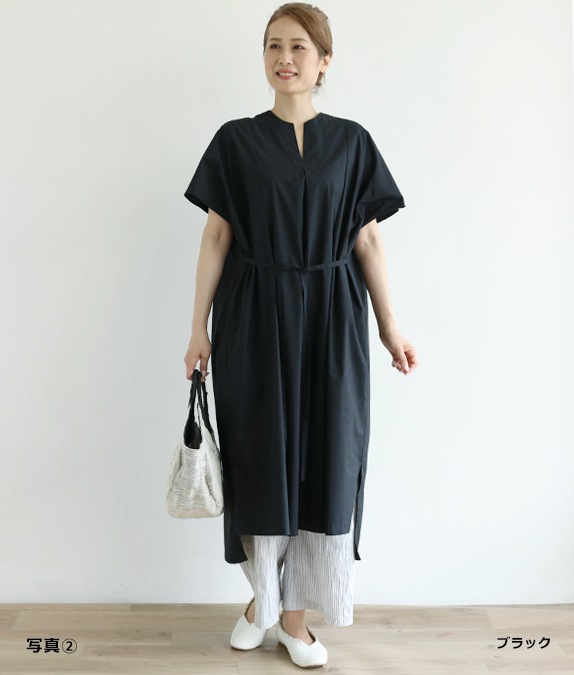 【SALE50％OFF】ワイドワンピース